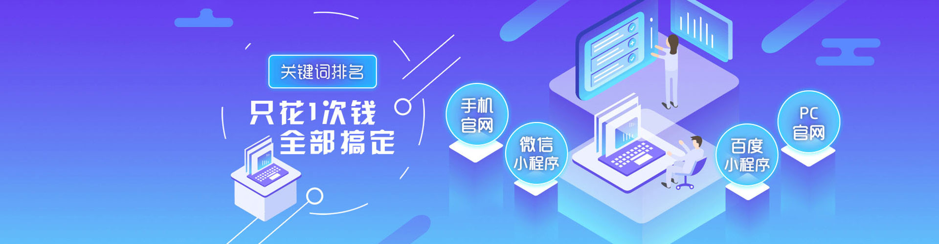 夏津谷歌sem